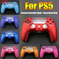 gamepad cover for ps5 front back cover case controller replacement decorative shell for ps5 games accessories decorative strip