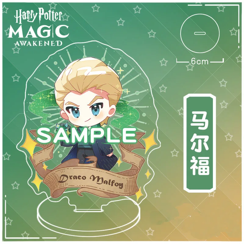 

Harriese Magician Boy Magic Awakening Standing Card Potter Cassandra Malfoy Daniel Surroundings of Animation Film and Television