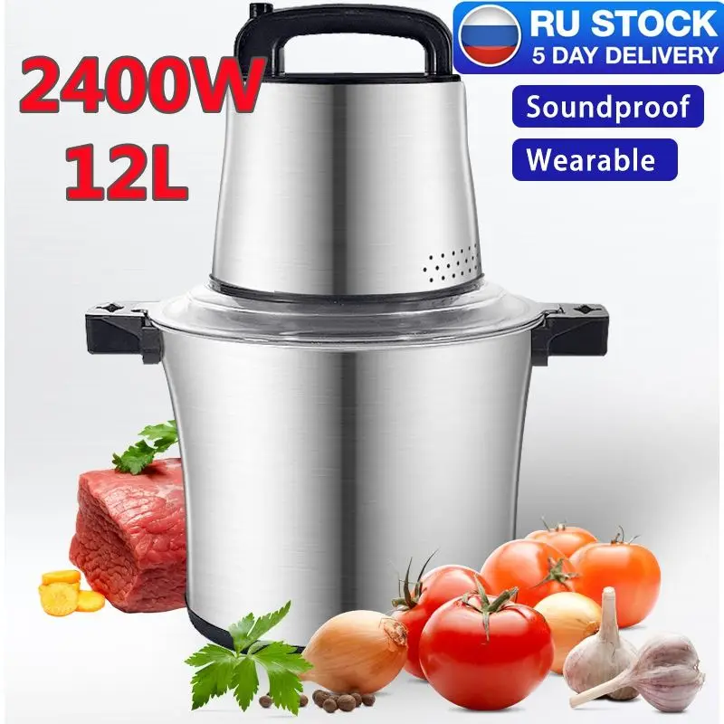 

Электрическая мясорубка-измельчитель, 12 л, 2400 Вт, 2 скорости