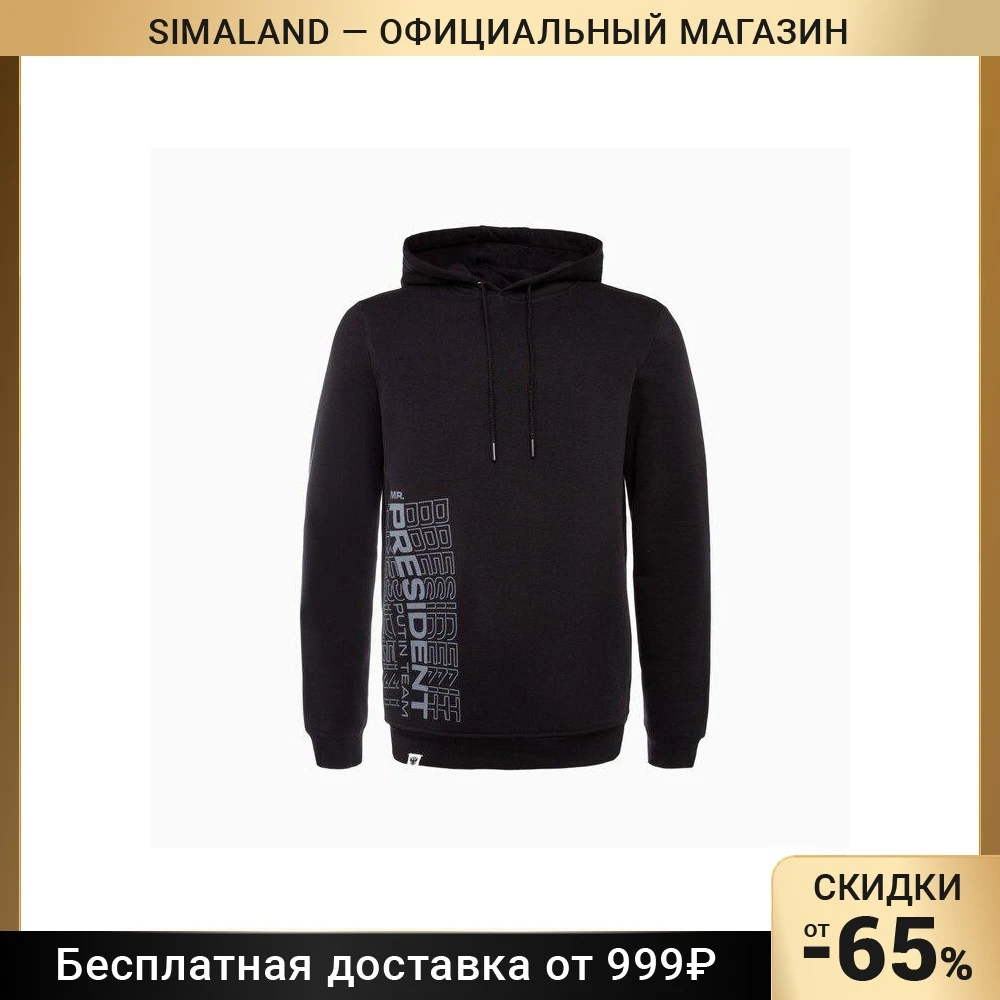 Худи President, XL