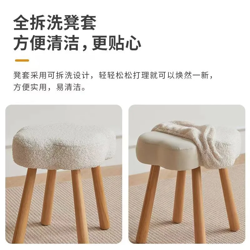 Облачная скамейка для макияжа креативный туалетный стул из овечьего флиса