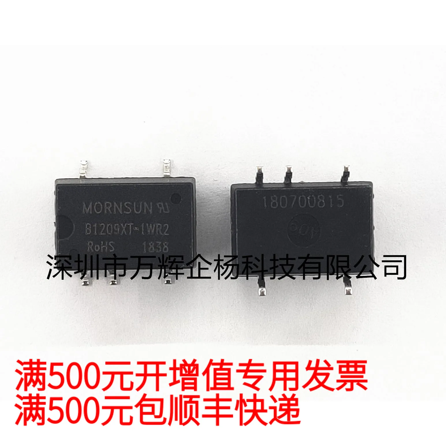 

free shipping B1209XT-1WR2 11.512.43 D 10PCS