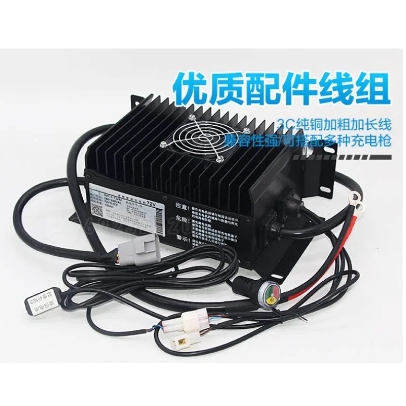 Фото Зарядное устройство для электромобилей 80V Daojue Yujie Baoya 60V/72V/200AH, зарядное устройство для четырехколесных транспортных средств №1