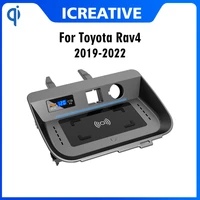 accessories for toyota rav4 2019 2020 2021 2022 car qi wireless charger fast charging phone holder pad car modification interior