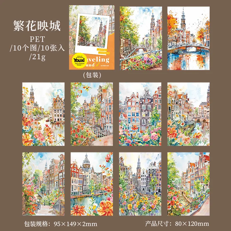 

Набор из 21 стикера Amengguo