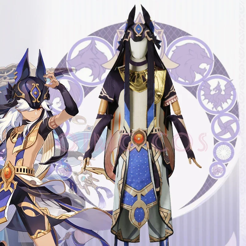 Костюм для косплея Genshin Impact Cyno Карнавальная форма парик Аниме Костюмы на Хэллоуин