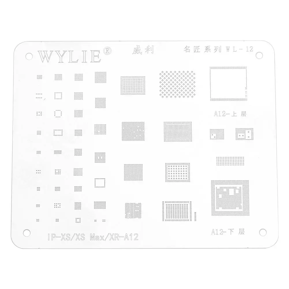 Жесткий диск для телефона Оловянная стальная сетка паяльная сеть реболлинга