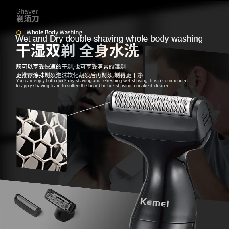 Kemei Km-114 USB перезаряжаемая Водонепроницаемая Влажная и сухая моющаяся