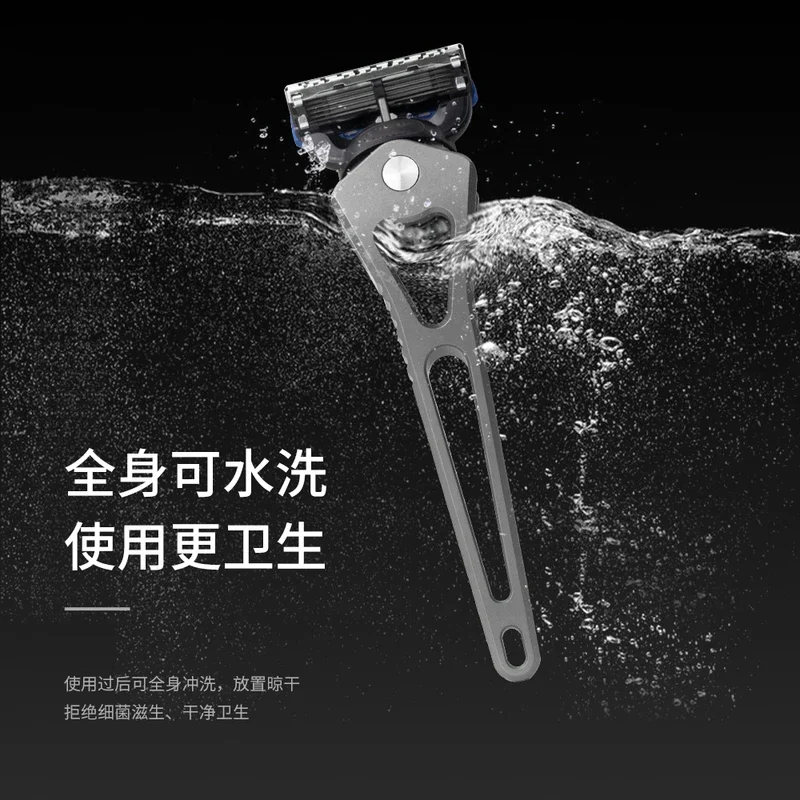 Бритва из титанового сплава для мужчин бритва с 5 лезвиями подарок