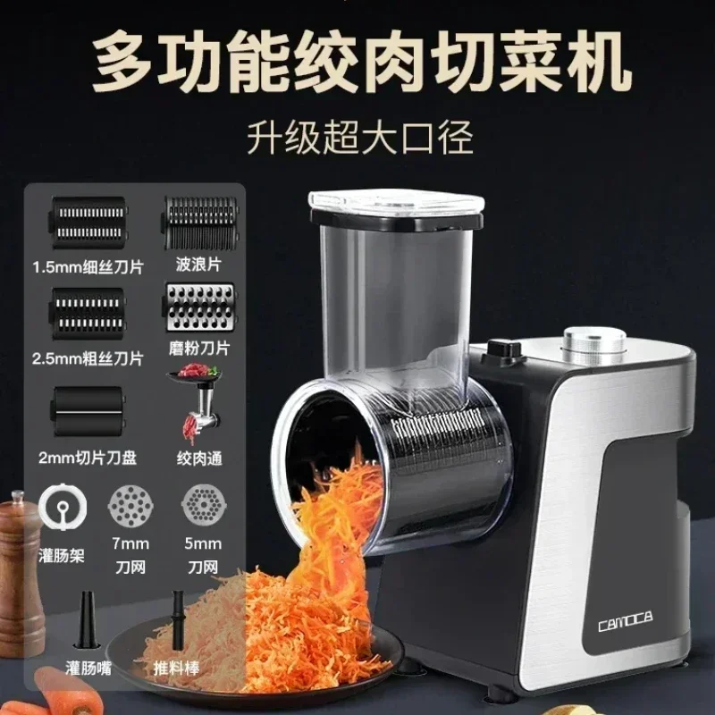 Овощерезка 220 В домашний инструмент для нарезки и измельчения электрический