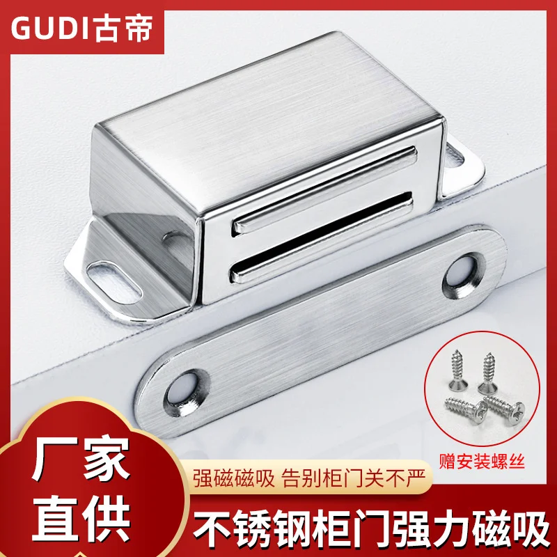 

Large stainless steel cabinet, magnetic touch bead, cabinet door, magnetic touch furniture, hardware, magnetic touch cabinet,
