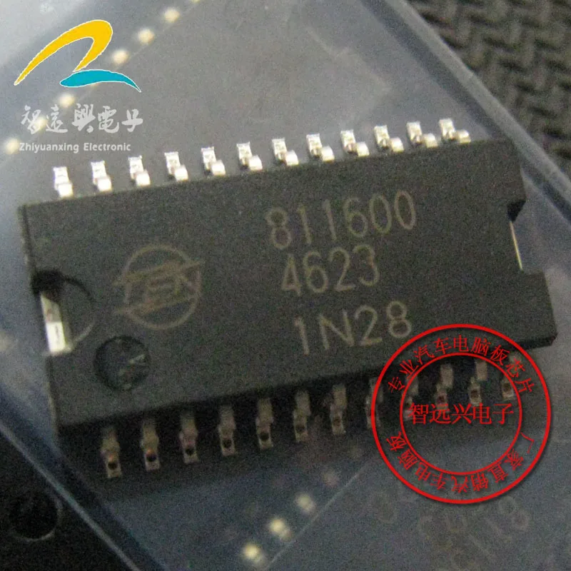 

Package mail811600-4623 RAV4 IC 50pcs