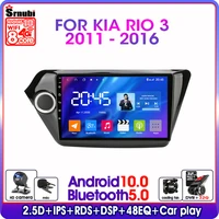 android 10 0 car radio for kia rio 3 2011 2016 gps navigaion multimedia video player 2 din ips navigation rds dsp split screen
