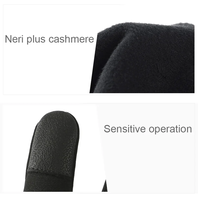 Зимние велосипедные перчатки теплые с закрытыми пальцами для сенсорного экрана