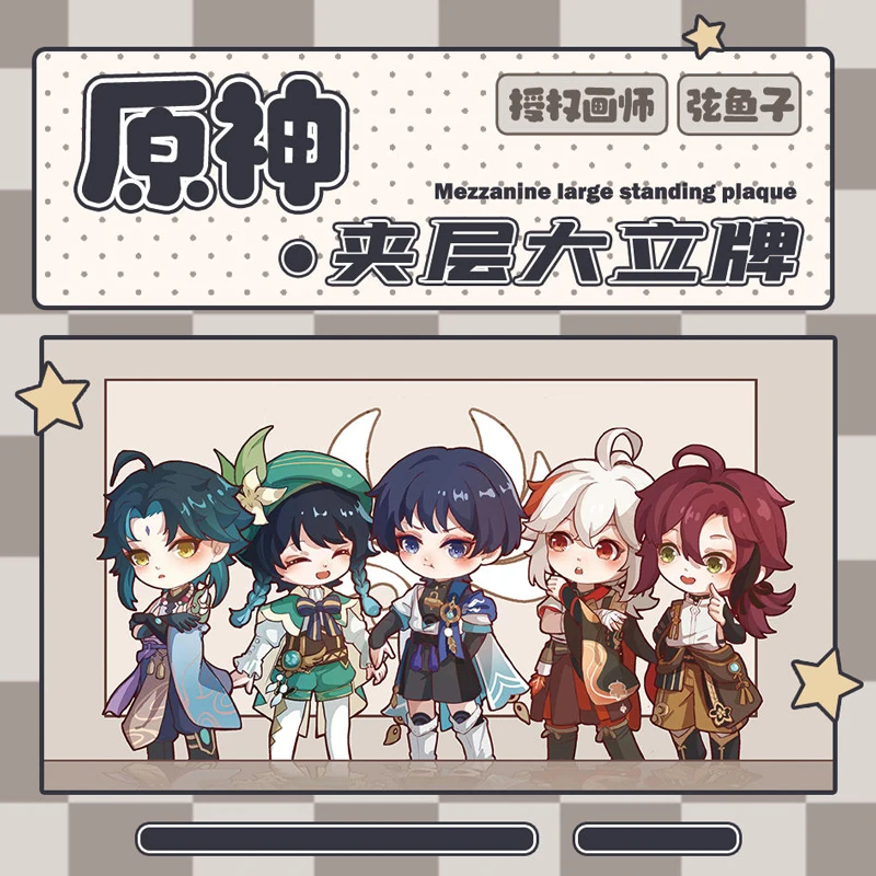 Игровой ударопрочный оригинальный ветер элемента счастливые мальчики скалавхе