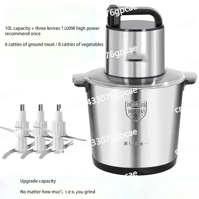 Многофункциональная мясорубка 10л кухонная машина бытовая овощерезка