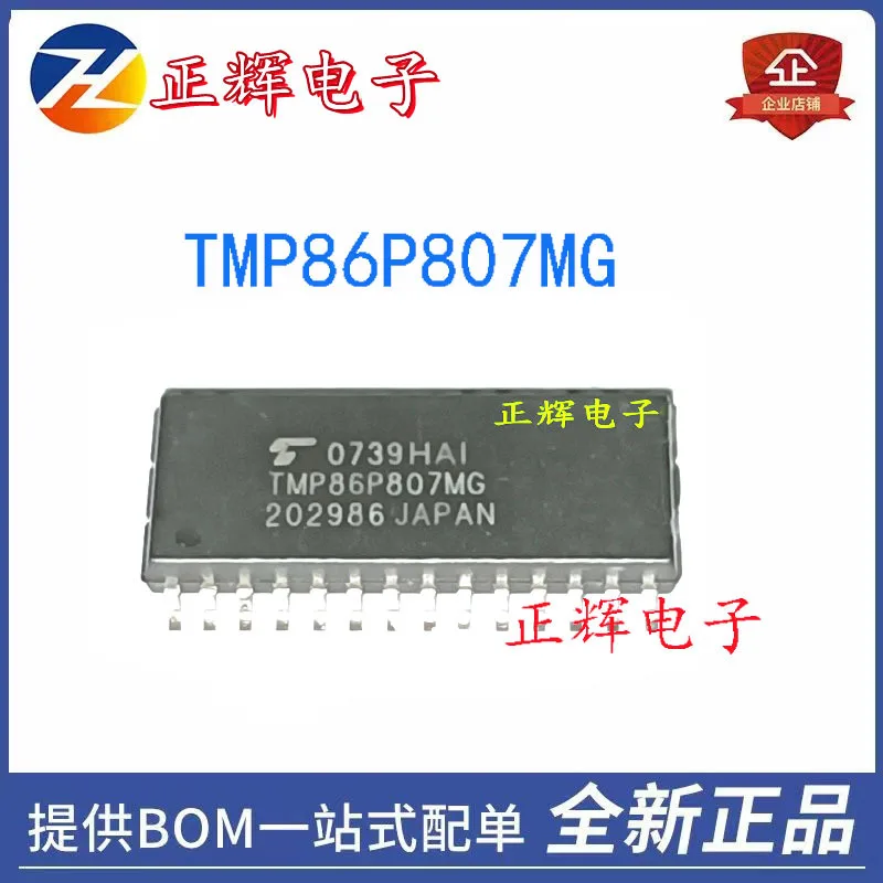 10PCS TMP86P807MG TOSHIBA SOP-28 chipset
