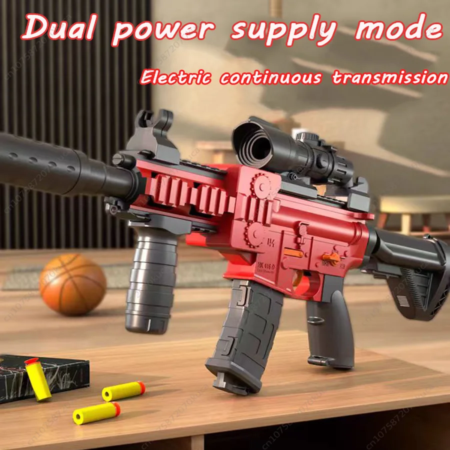 Детская Автоматическая электрическая Штурмовая винтовка m416 с мягкими пулями для
