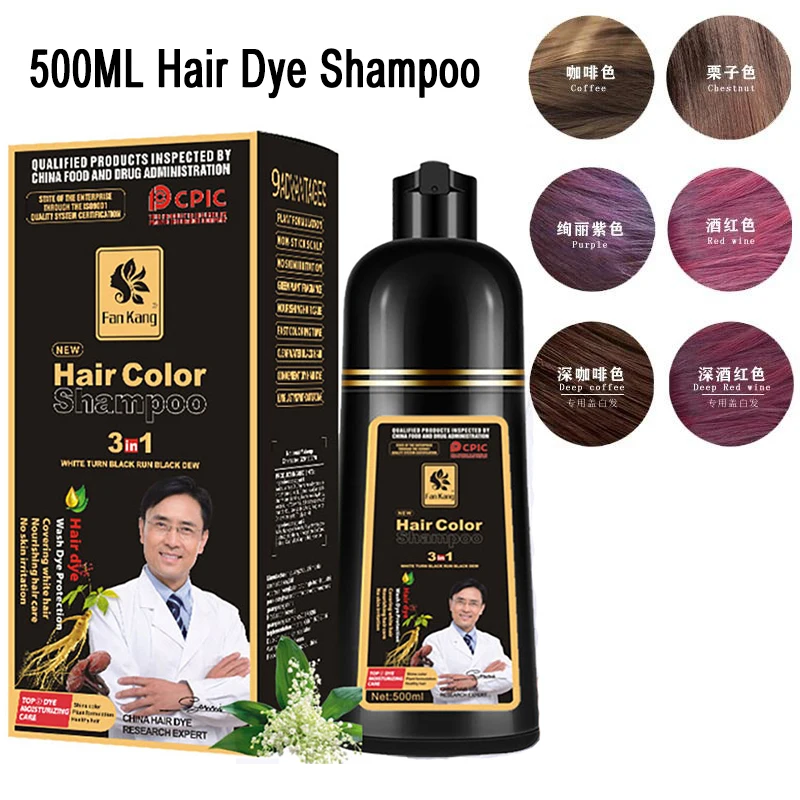 

7 Colors Organic Natural Mild Hair Dye Black Colorful Hair Color Dye Cream Shampoo Ginseng Extract For Cover Gray White Hair