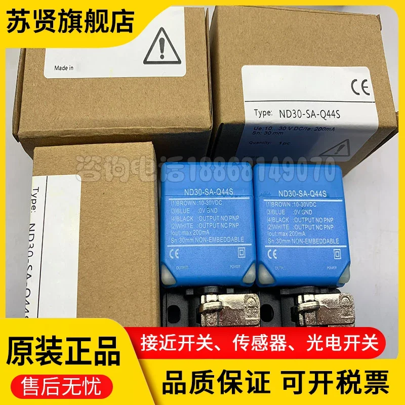 ND30-SA-Q44S ND30-SB-Q44S ND40-SA-Q44S Новинка и оригинал