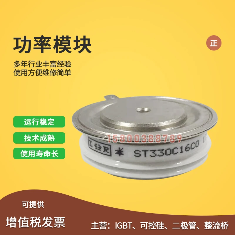 

Free delivery T130N14TOF T130N16TOF T130N18TOF Module