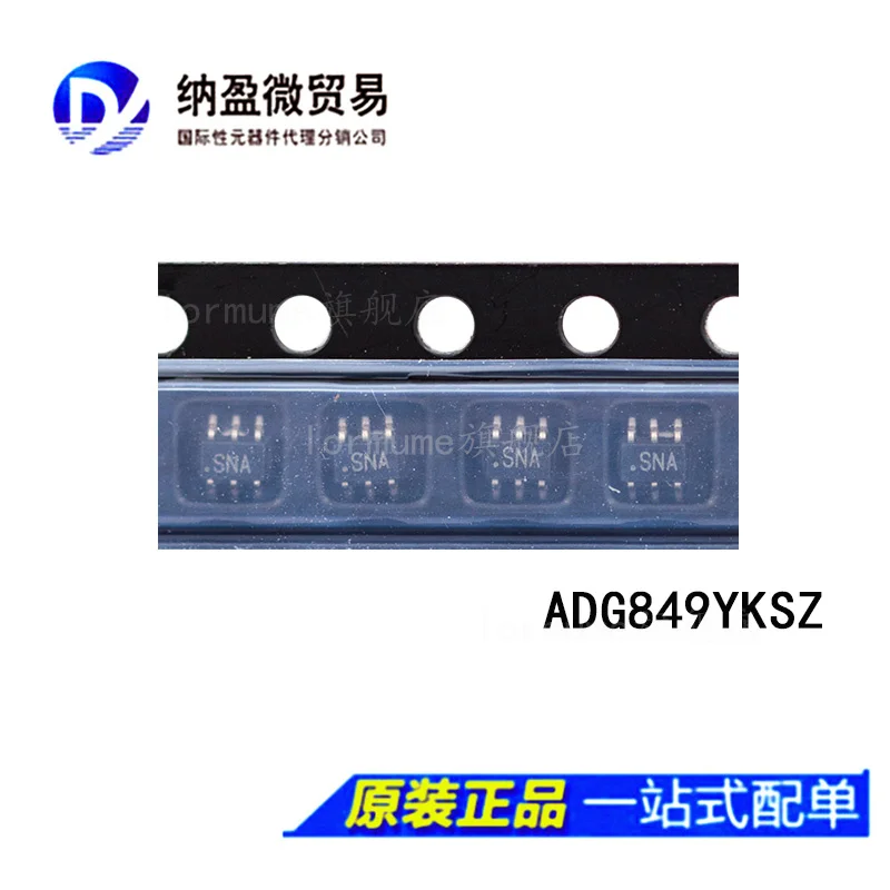 

free shippingADG849YKSZ ADG849YKS SNA SC-70-6 10pcs