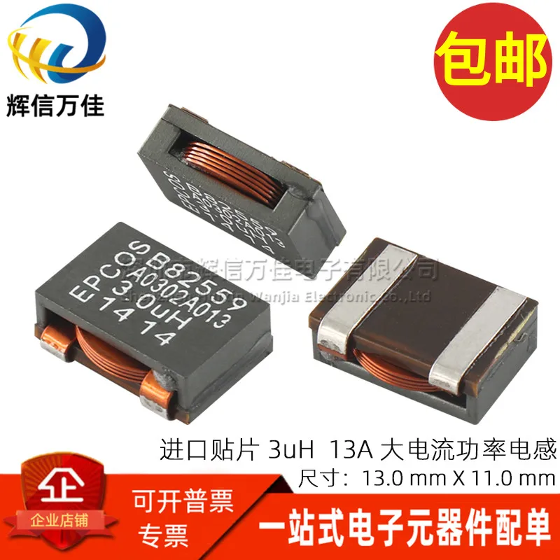

10PCS/ B82559A0302A013 Imported SMD Ultra-thin 3.0UH 13A High Current Flat Copper Wire Power Inductor