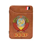Винтажный коричневый кожаный кошелек с принтом знака СССР, классический мужской и женский кошелек с зажимом для денег, кошелек для карт, держатель для наличных