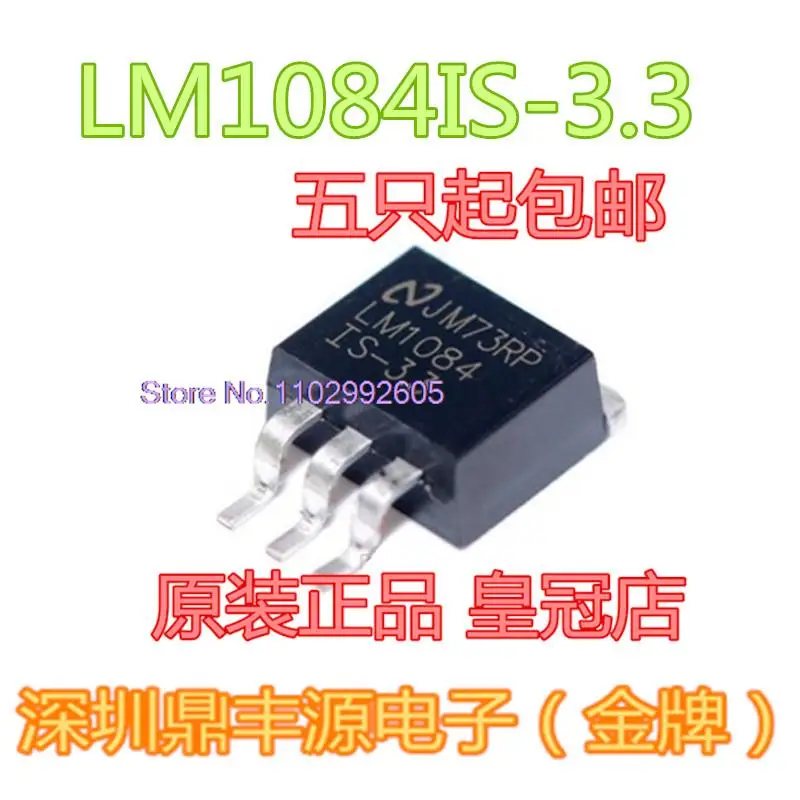 

10 шт./лот Φ TO-263 IC