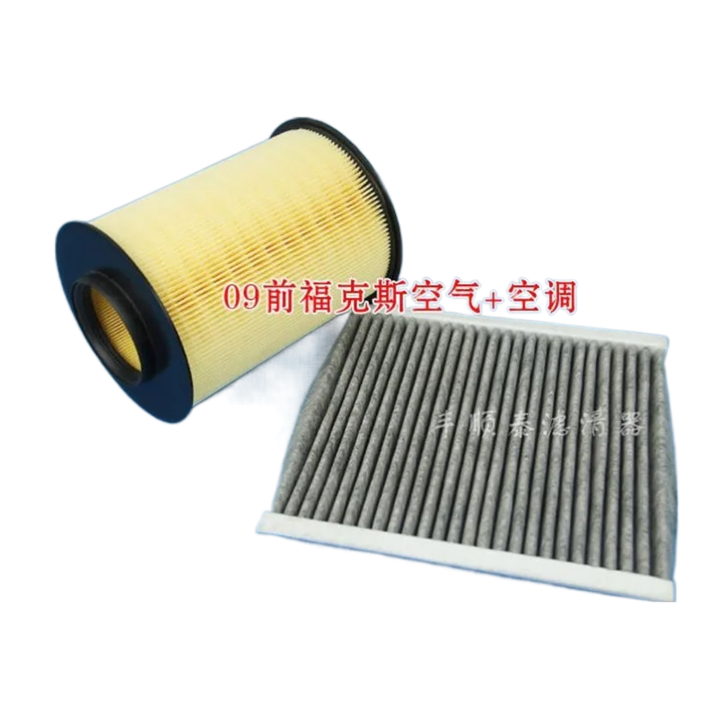

set filter for 2004-2009 ford Focus