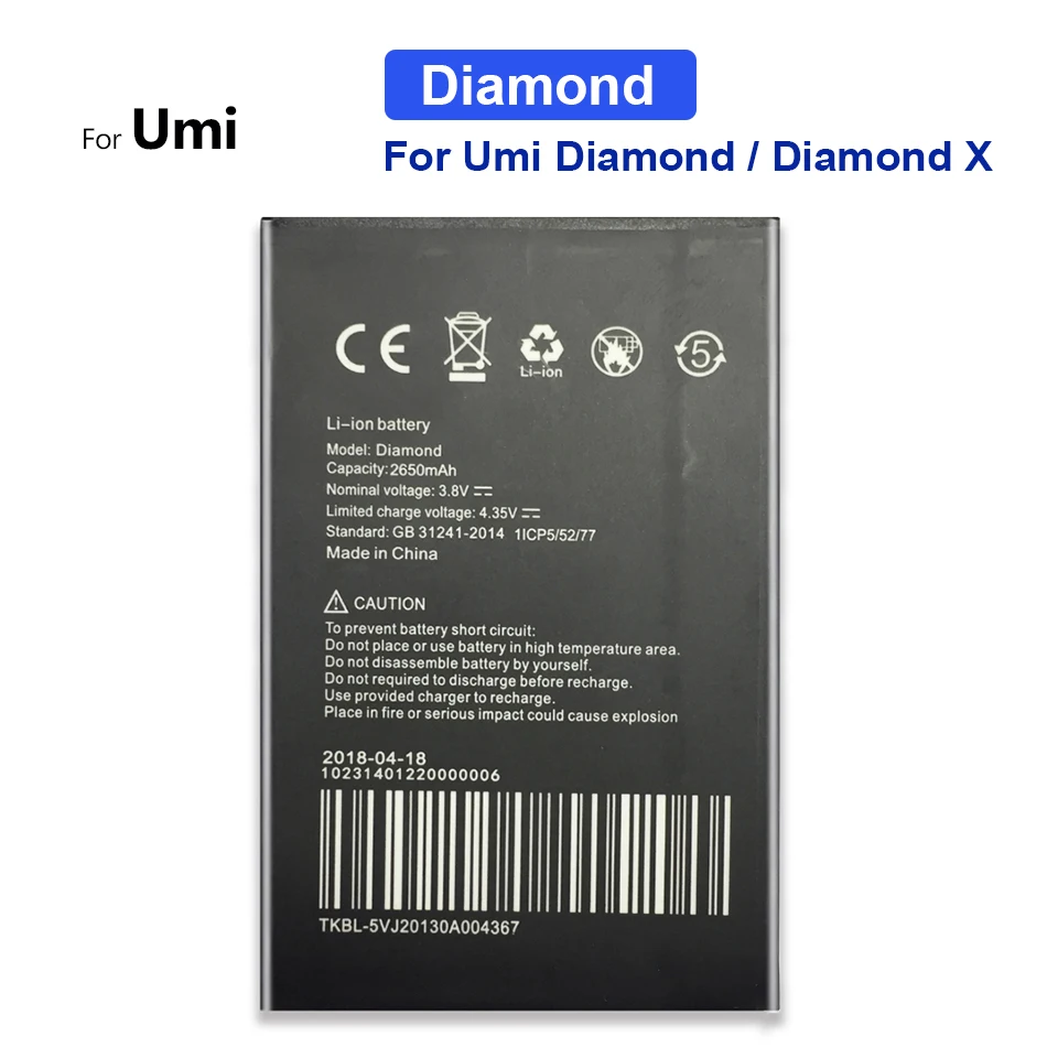 

Сменный аккумулятор 2650 мАч для Umi Diamond / Diamond X с трековым кодом