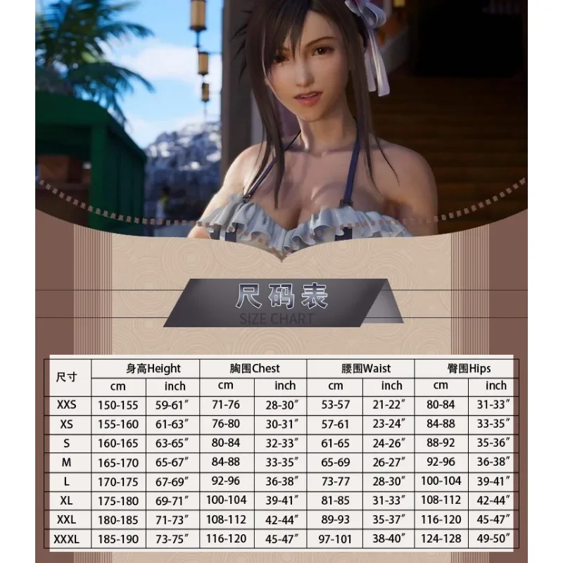 Игра Final Fantasy VII Aerith Gainsborough Тифа Локхарт карнавальный костюм купальник для