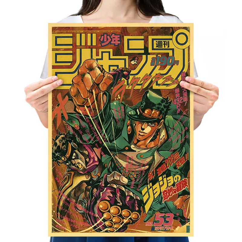 

Vintage JoJo's Bizarre Adventure Posters Junior Weekly ACGN Anime Home Decor Painting Stardust Crusader Retro Kraft Paper Poster