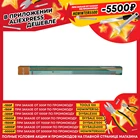 Сварочный электрод, 4,0мм*400мм Sturm! WE4140