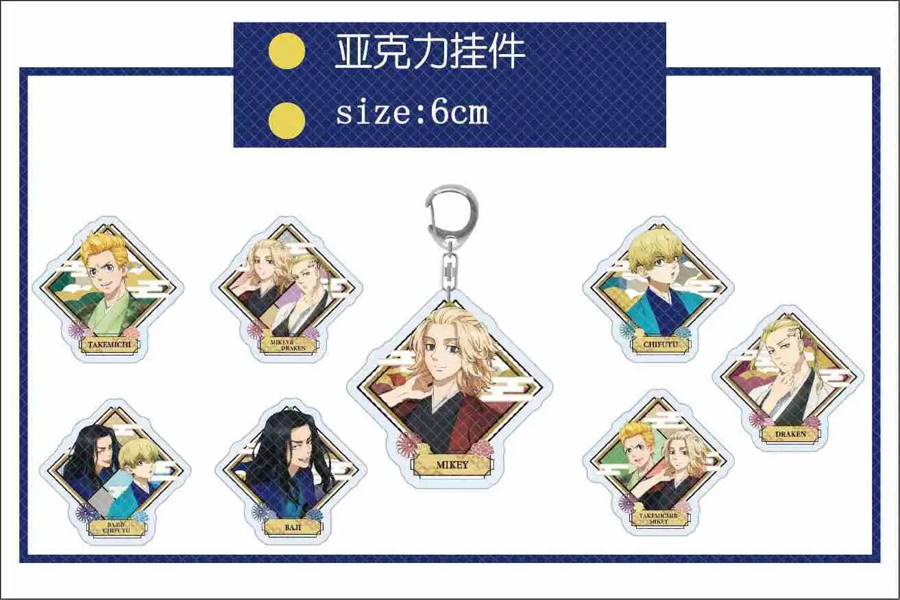 

Hot Japan Anime Tokyo Revengers Mikey Cosplay Keyrings Acrylic Action Figure Draken Kawaii Bags Key Chains Fans Props Gift