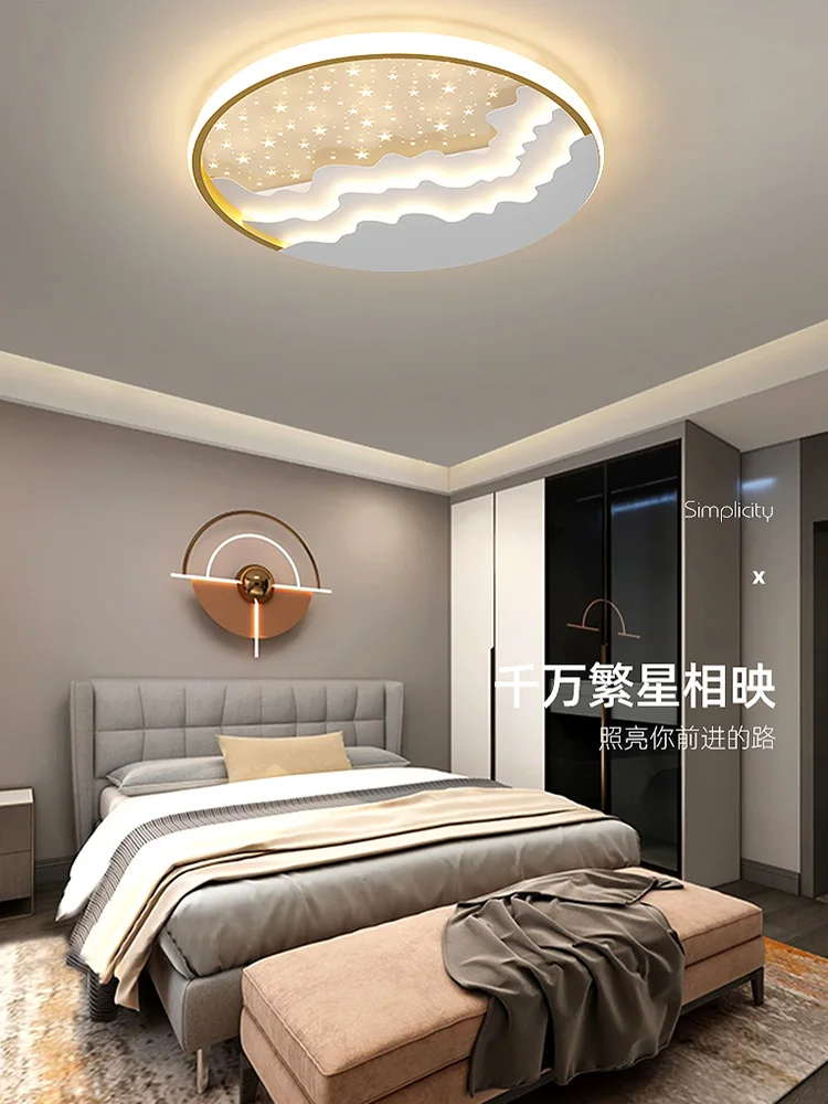 

Bedroom lamp simple modern room ceiling lamp atmosphere sense starry sky small living room lamp
