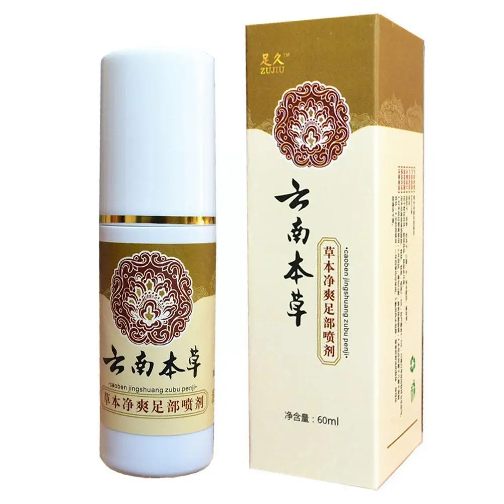 

60 мл спрей против запаха ног травяной грибковый Спрей Против ног онихомикоз инфекция стерилизующий бактериальный лечебный спрей анти-f B9B7