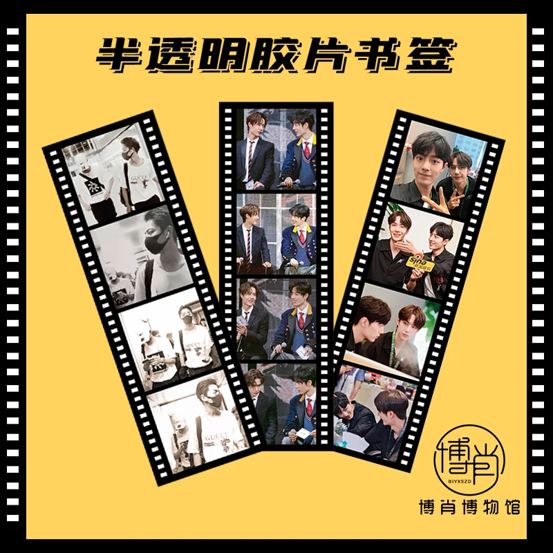 

Anime The Untamed Wei wuxian Lan wangji Xiaozhan Wang yibo film bookmark