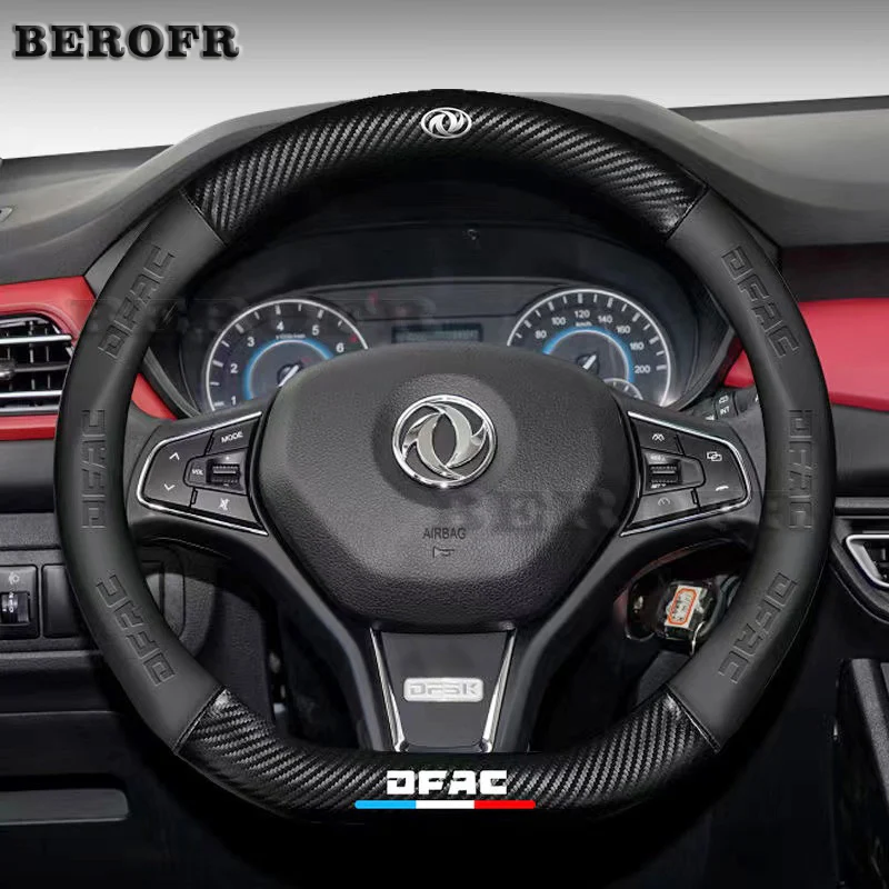 Чехол рулевого колеса из углеродного волокна 37-38 см для Dongfeng DFSK DFM Glory 560 580 330 370 360 IX5
