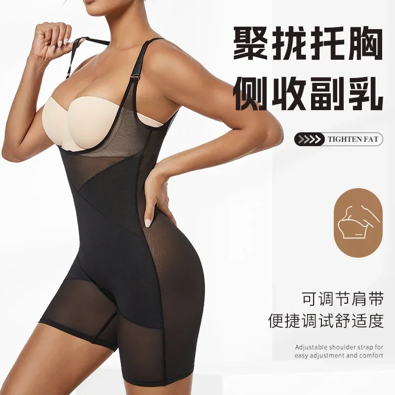 Женское корректирующее белье боди Бесшовное Корректирующее для живота талии