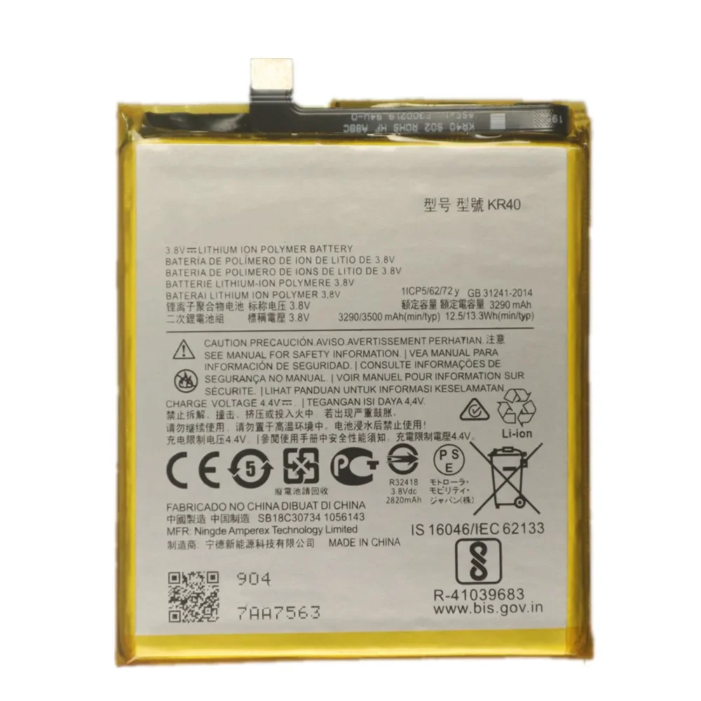 Батарея KR40 для Motorola Moto One Action XT2013-1 / Vision XT1970-1 3500mAh батарея телефона большой емкости