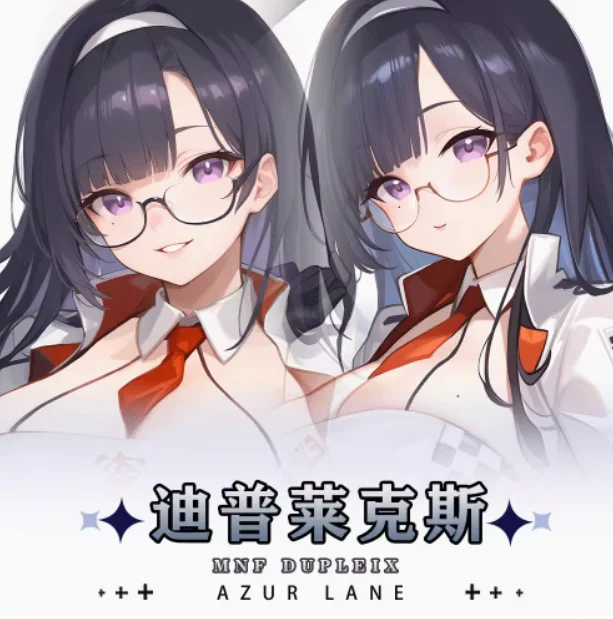 Аниме Azur Lane FINAL CHECK Сексуальная Dakimakura обнимающая наволочка для тела Otaku Loli Подушка