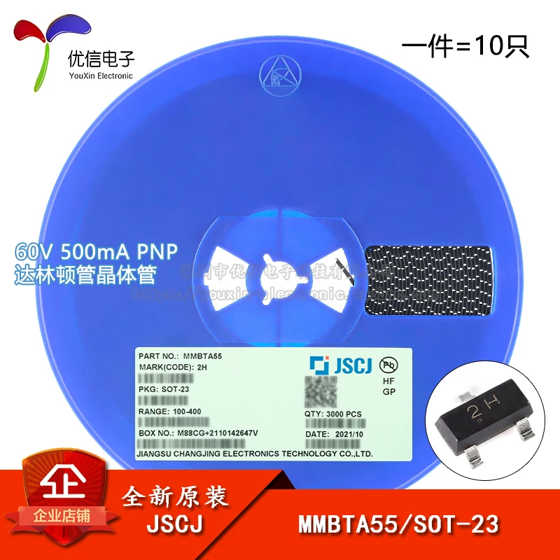 

5 шт., MMBTA55 2H SOT-23 60V 500mAPNP10