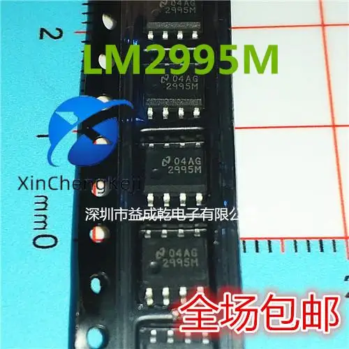 

30pcs original new LM2995MX LM2995M LM2995 SOP8 chip