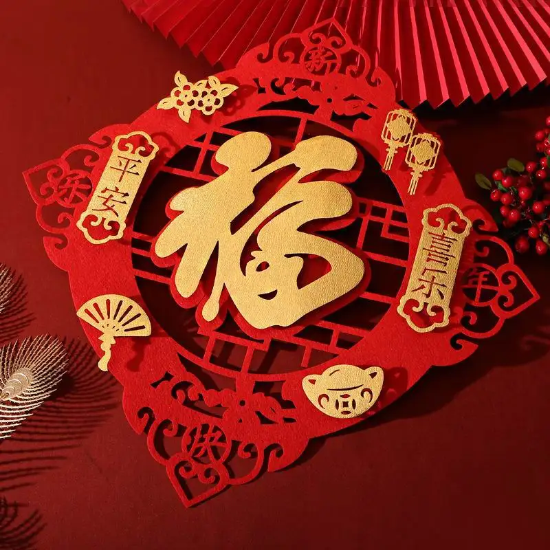 

Китайский Новый год наклейка 3D Fu слово