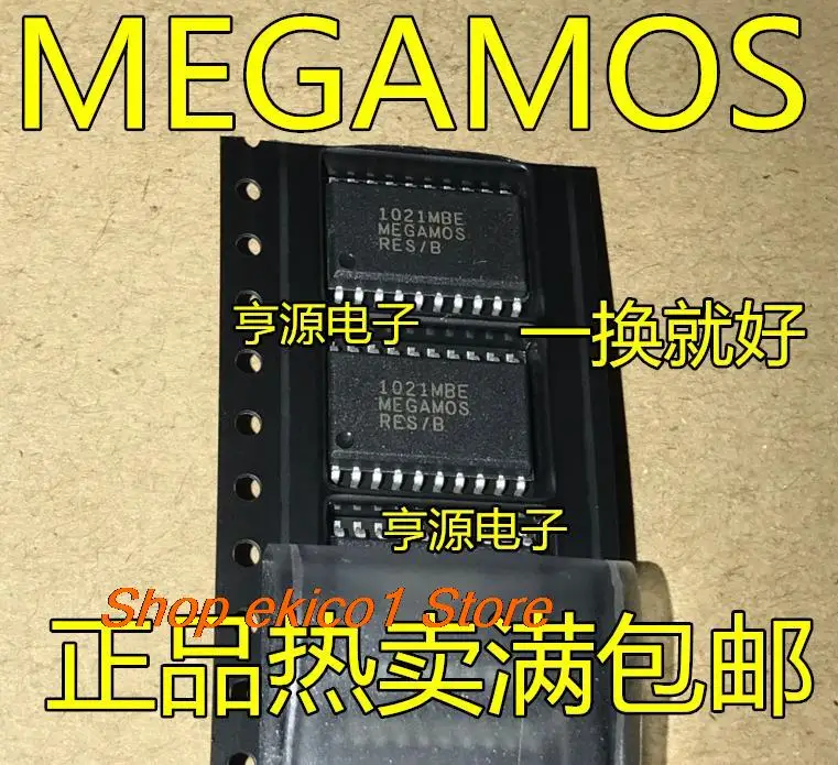 5 шт. Оригинальный запас MEGAMOS MEGAMOS-RES/