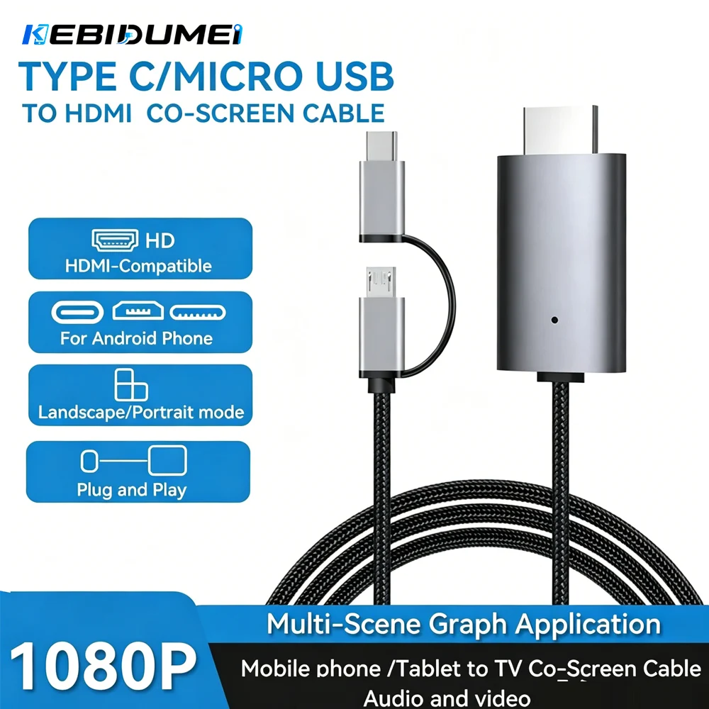 Фото Кабель KEBIDUMEI LD39 Wire HD Type C/Micro USB для HDMI-совместимых устройств, для потоковой передачи видео на ТВ-приставку/донгл для телефонов и планшетов Android №1