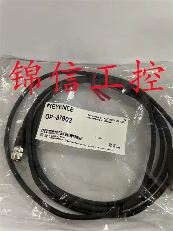 

New Genuine OP-87903 KEYENCE Sensor Head Cable In Stock