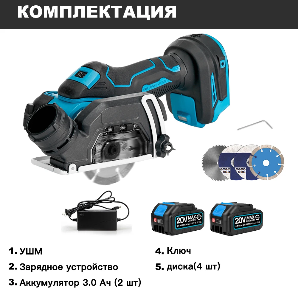 

Аккумуляторная угловая шлифмашина ONEKFYFD для аккумулятора Makita 18В