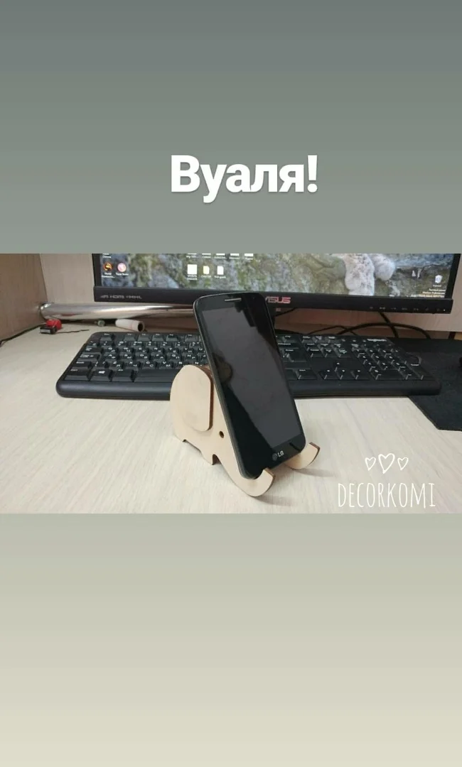 Подставка под телефон Слоник ДекорКоми 3шт | Мобильные телефоны и аксессуары